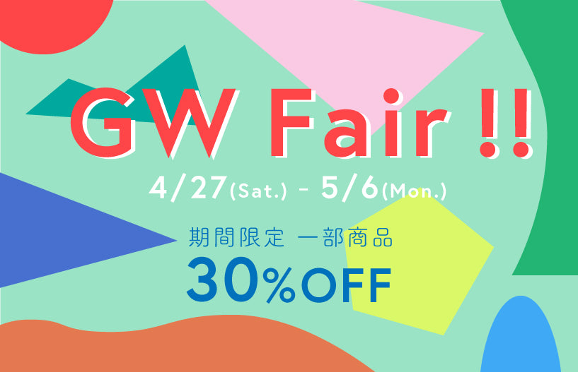 2024 GW Fair 30%off !!  4/27(Sat.)～5/6(Mon.)