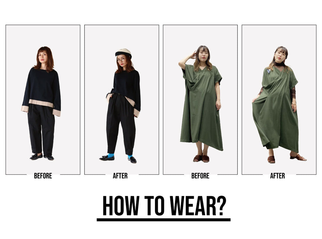 How to wear? vol.01「小物にこだわって楽をする」