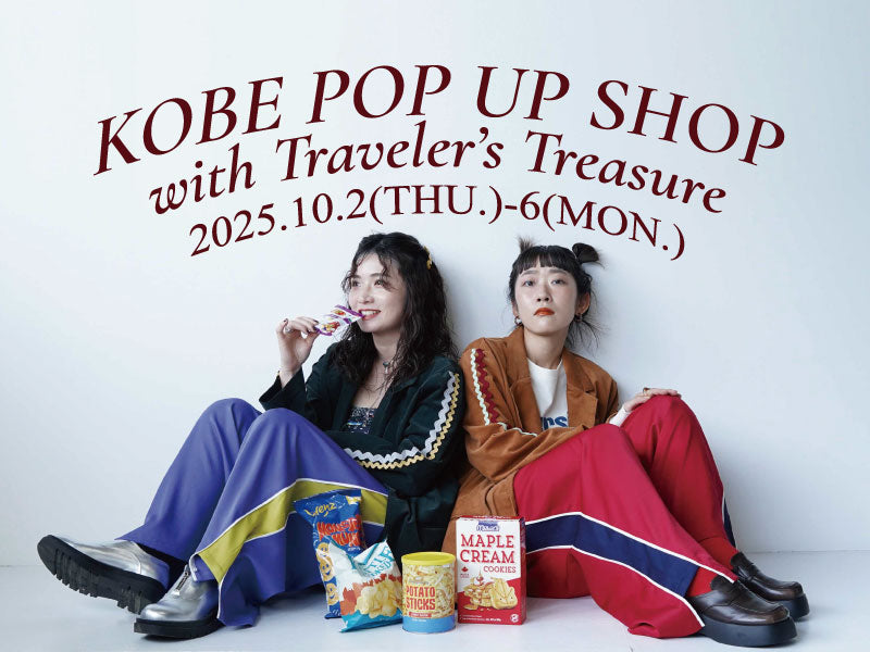 神戸期間限定ショップ開催 10月2日(木)~10月6日(月)