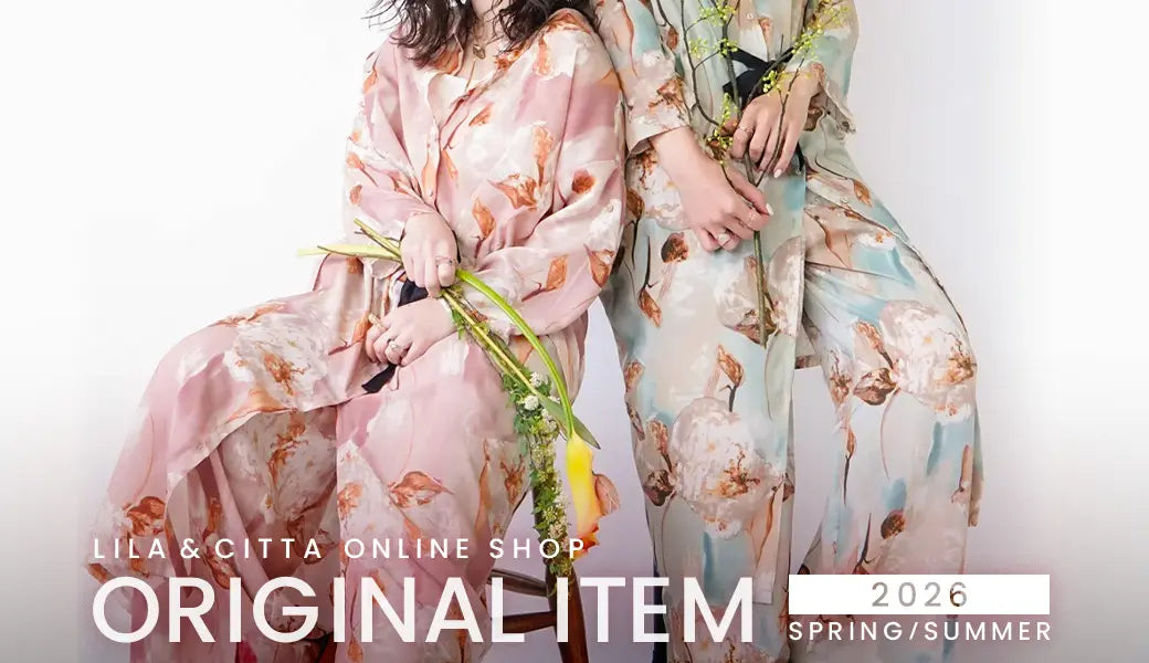 この春夏の主役はこれ！LILA & CITTAオリジナルアイテム特集