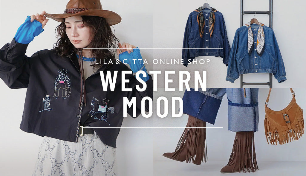 Western Mood～春も楽しむカウボーイスタイル～