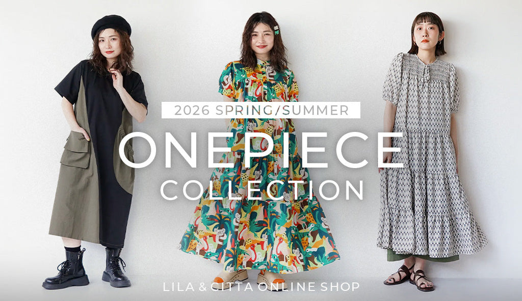 柄で魅せる春夏ワンピース特集 ～1枚でサマ見え！主役ワンピース6選～