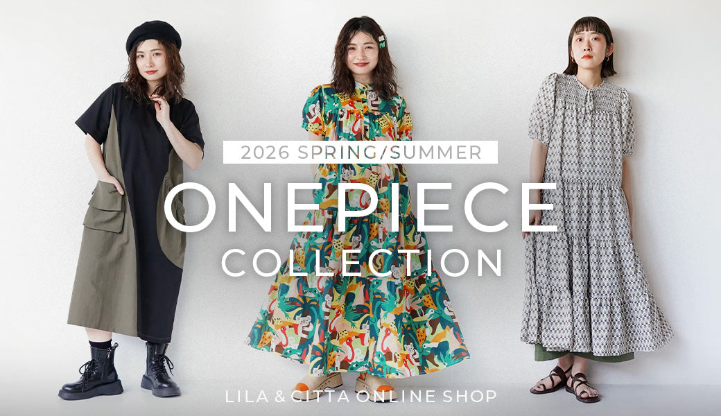 柄で魅せる春夏ワンピース特集 ～1枚でサマ見え！主役ワンピース6選～