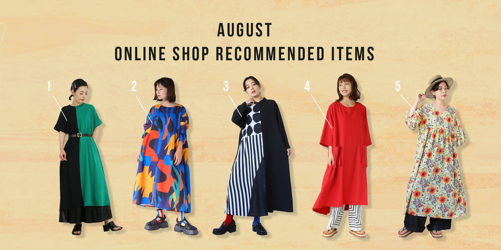 August：ONLINE SHOP RECOMMENDED ITEMS -ワンピース編-