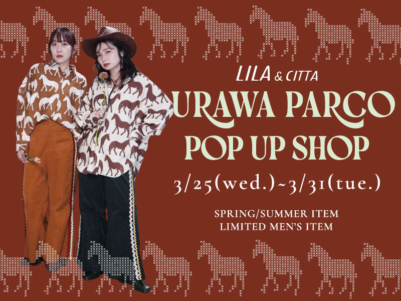 浦和PARCO期間限定ショップ開催