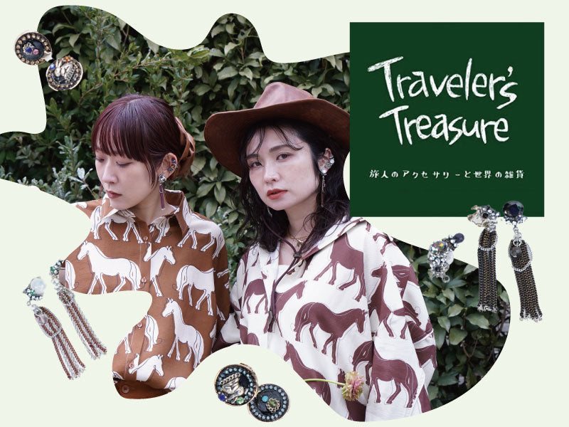Traveler's Treasure POP UP!!! 2/5(Thu.)~ 9(Mon.) @Jiyugaoka 2/12(Thu.)~16(Mon.)@Matsumoto