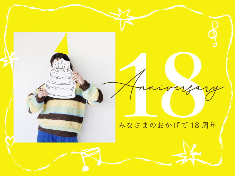 18th Anniversary Fair !! 10/22-28